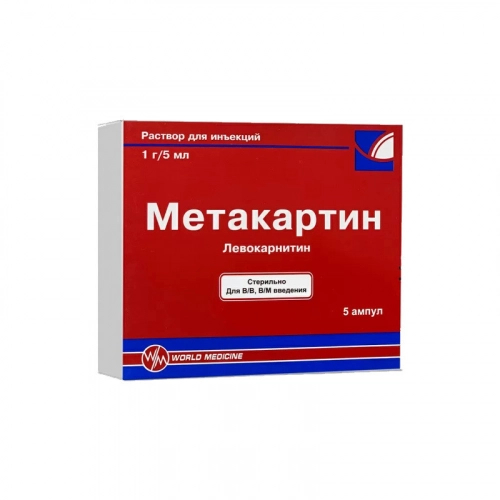 Метакартин