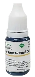 Метиленовый синий 2%