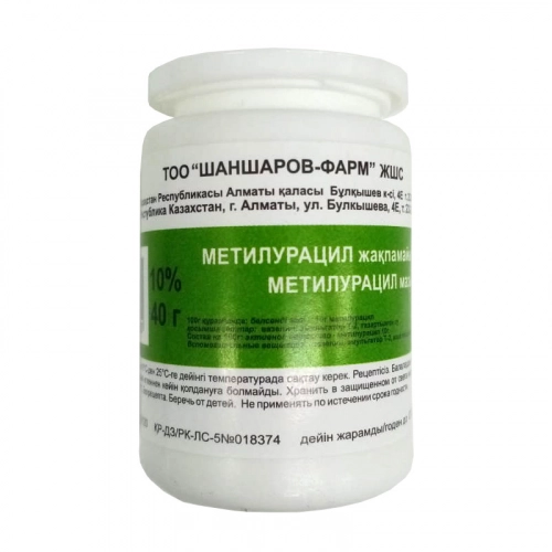 Метилурациловая мазь