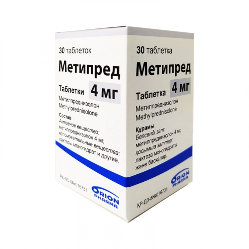 Метипред