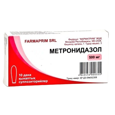 Метронидазол