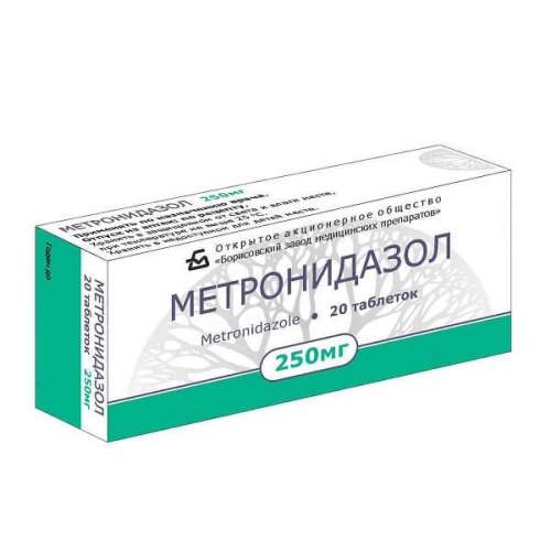 Метронидазол