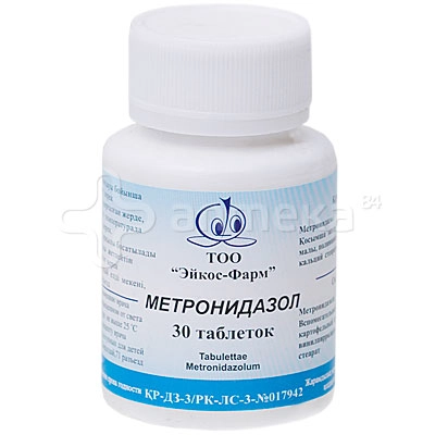 Метронидазол