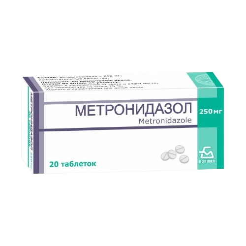 Метронидазол