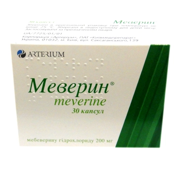 Меверин