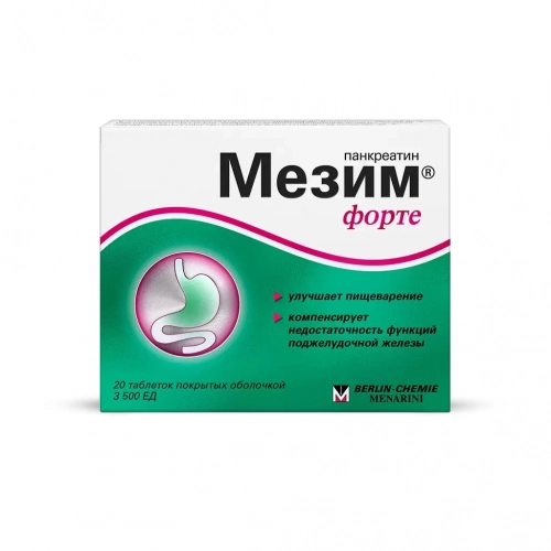 Мезим Форте