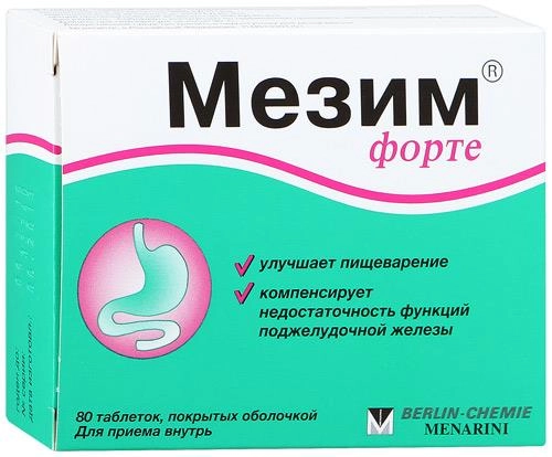 Мезим Форте