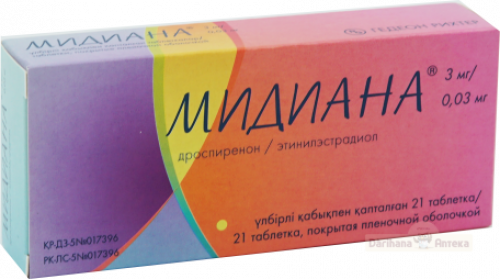 Мидиана