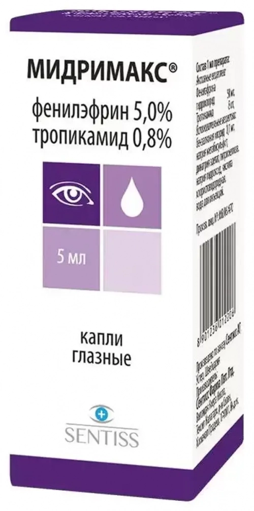 Мидримакс