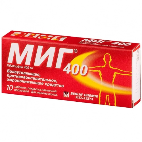 Миг 400