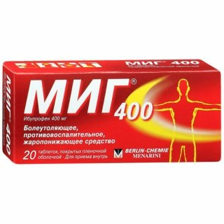 МИГ 400