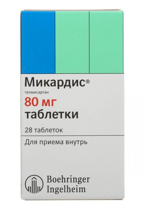 Микардис