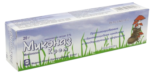Миконаз