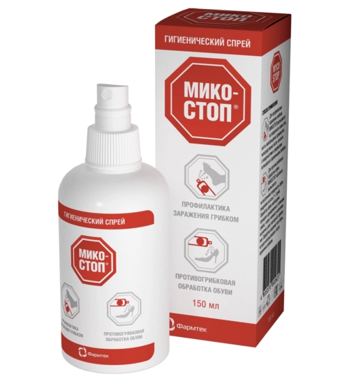 МикоСТОП для ног и обуви
