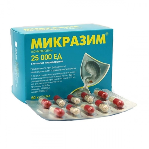 Микразим