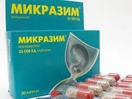 Микразим