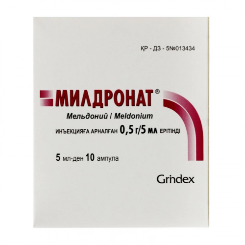 Милдронат