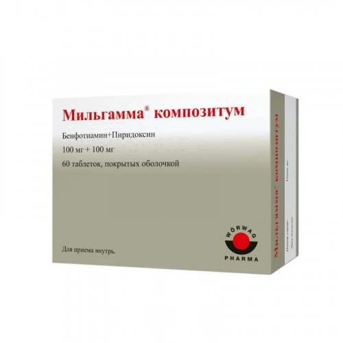 Мильгамма Композитум