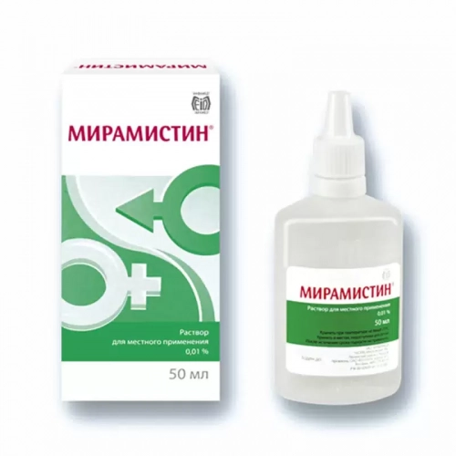 Мирамистин 0.01%