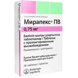 Мирапекс ПВ