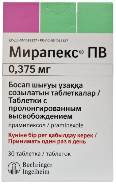 Мирапекс ПВ