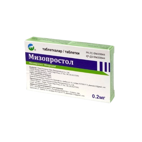 Мизопростол 0,2 мг 3 таблетки