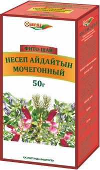 Мочегонный Зерде