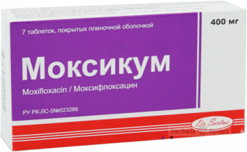 Моксикум