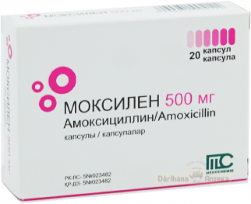 Моксилен