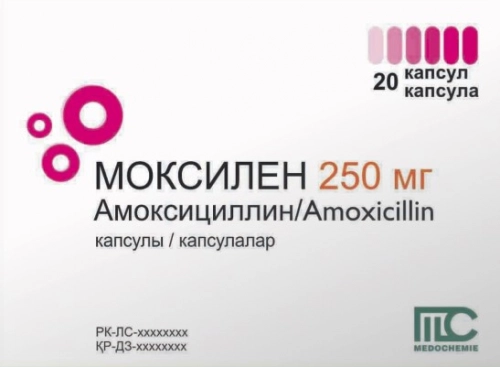 Моксилен