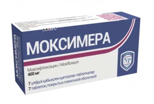 Моксимера