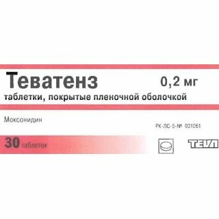 Моксонидин Тева (Теватенз)