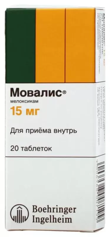 Мовалис