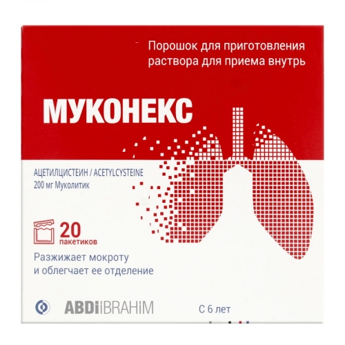 Муконекс