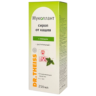 Мукоплант сироп от кашля с плющом