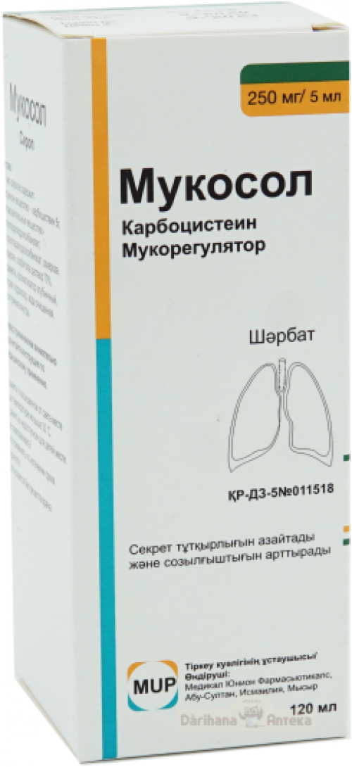 Мукосол