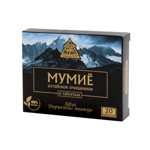 Мумие Алтайское