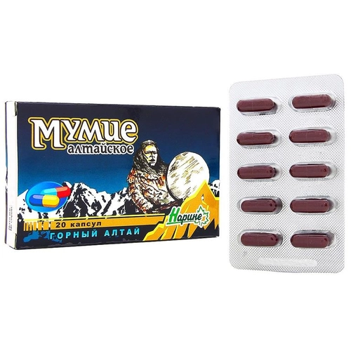 Мумие Алтайское