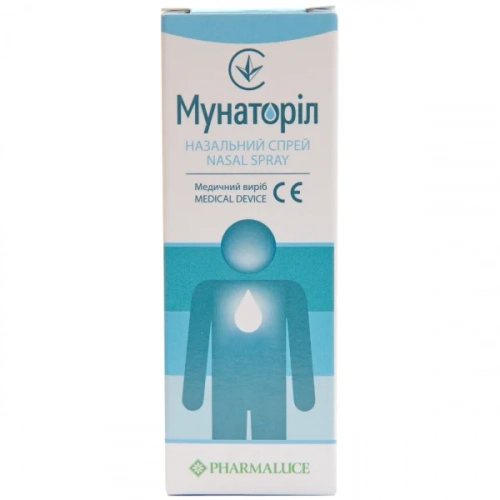 Мунаторил