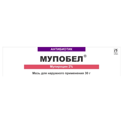 Мупобел