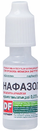Нафазолин-DF