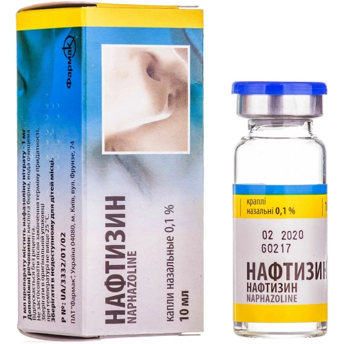 Нафтизин