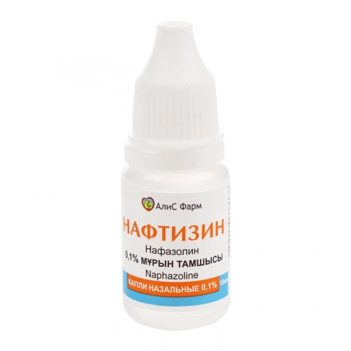 Нафтизин