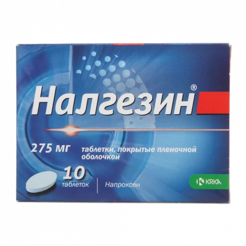Налгезин