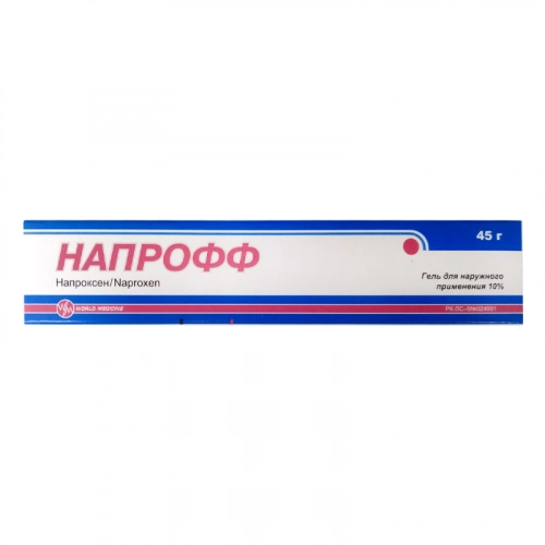 Напрофф