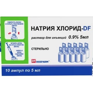 Натрия хлорид 0,9%