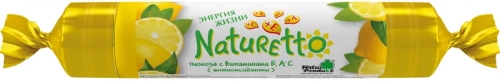 Naturetto Лимон витамины-антиоксиданты