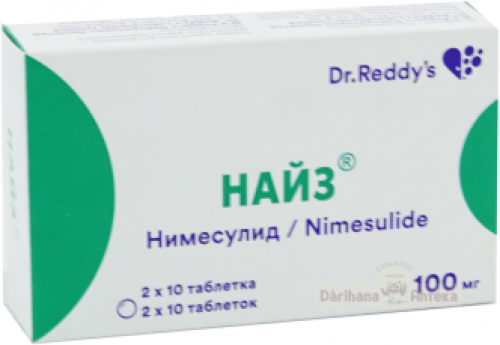 Найз