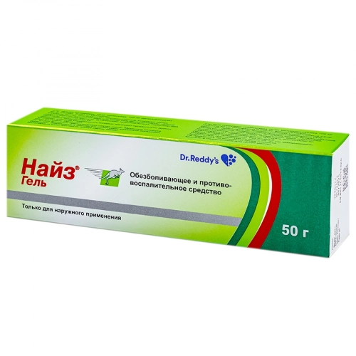 Найз
