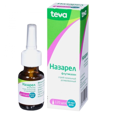 Назарел